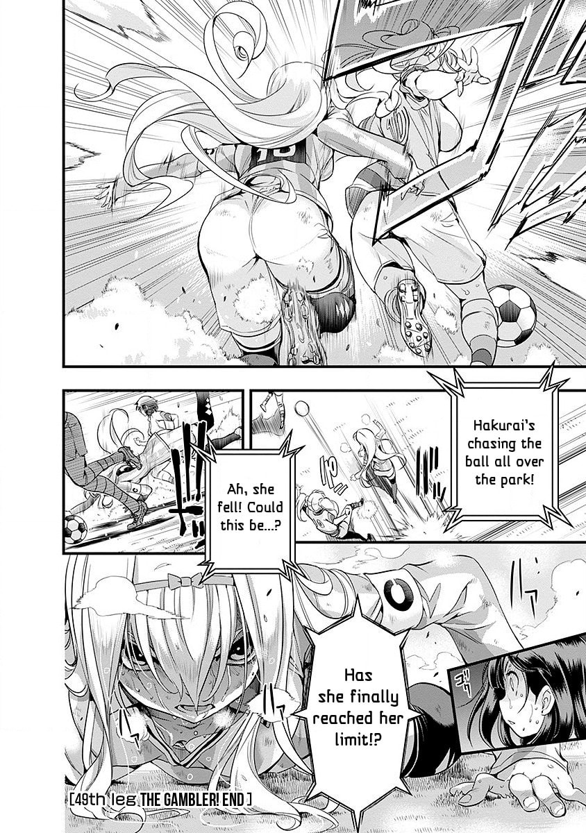 Mai Ball! Chapter 49 page 20 - 