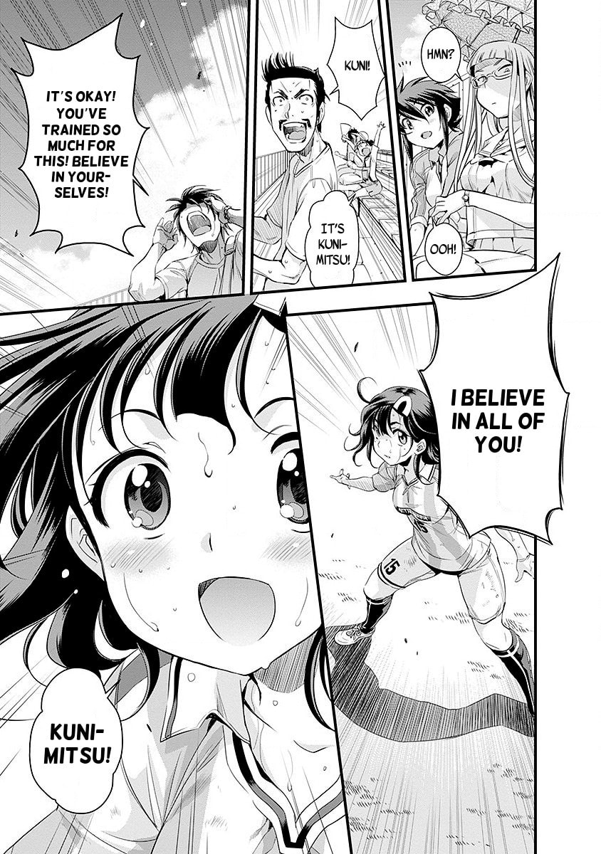 Mai Ball! Chapter 49 page 3 - 