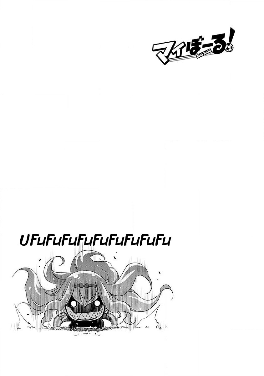 Mai Ball! Chapter 49 page 21 - 