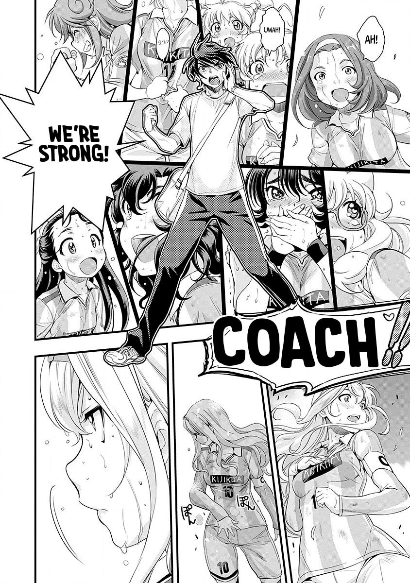 Mai Ball! Chapter 49 page 4 - 