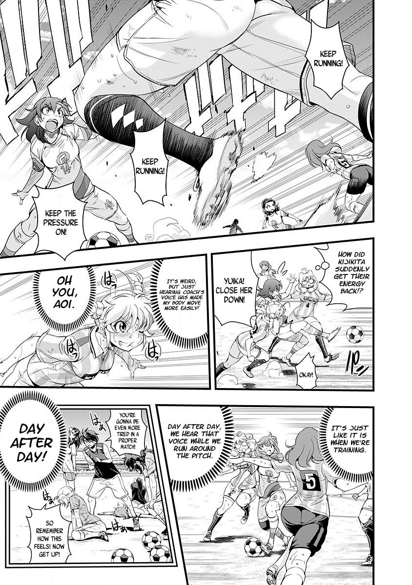 Mai Ball! Chapter 49 page 5 - 