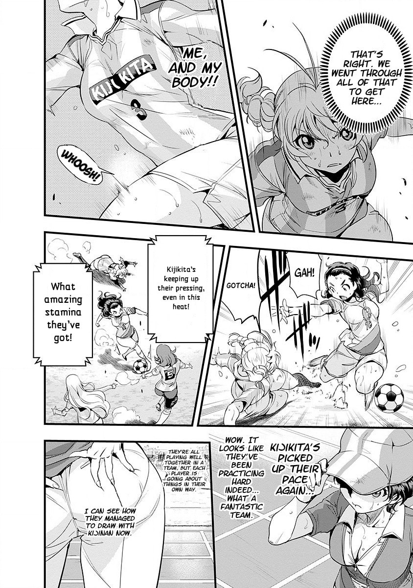 Mai Ball! Chapter 49 page 6 - 