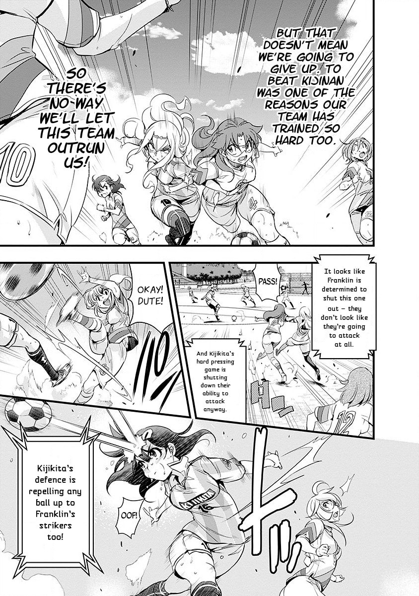 Mai Ball! Chapter 49 page 7 - 