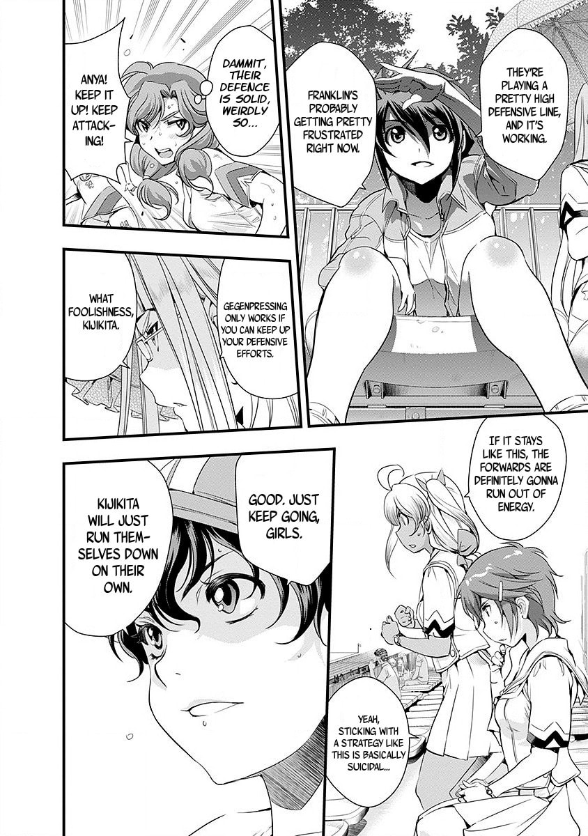 Mai Ball! Chapter 49 page 8 - 