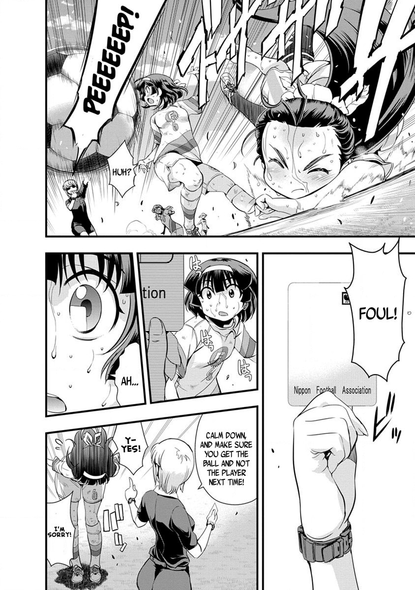 Mai Ball! Chapter 50 page 14 - 