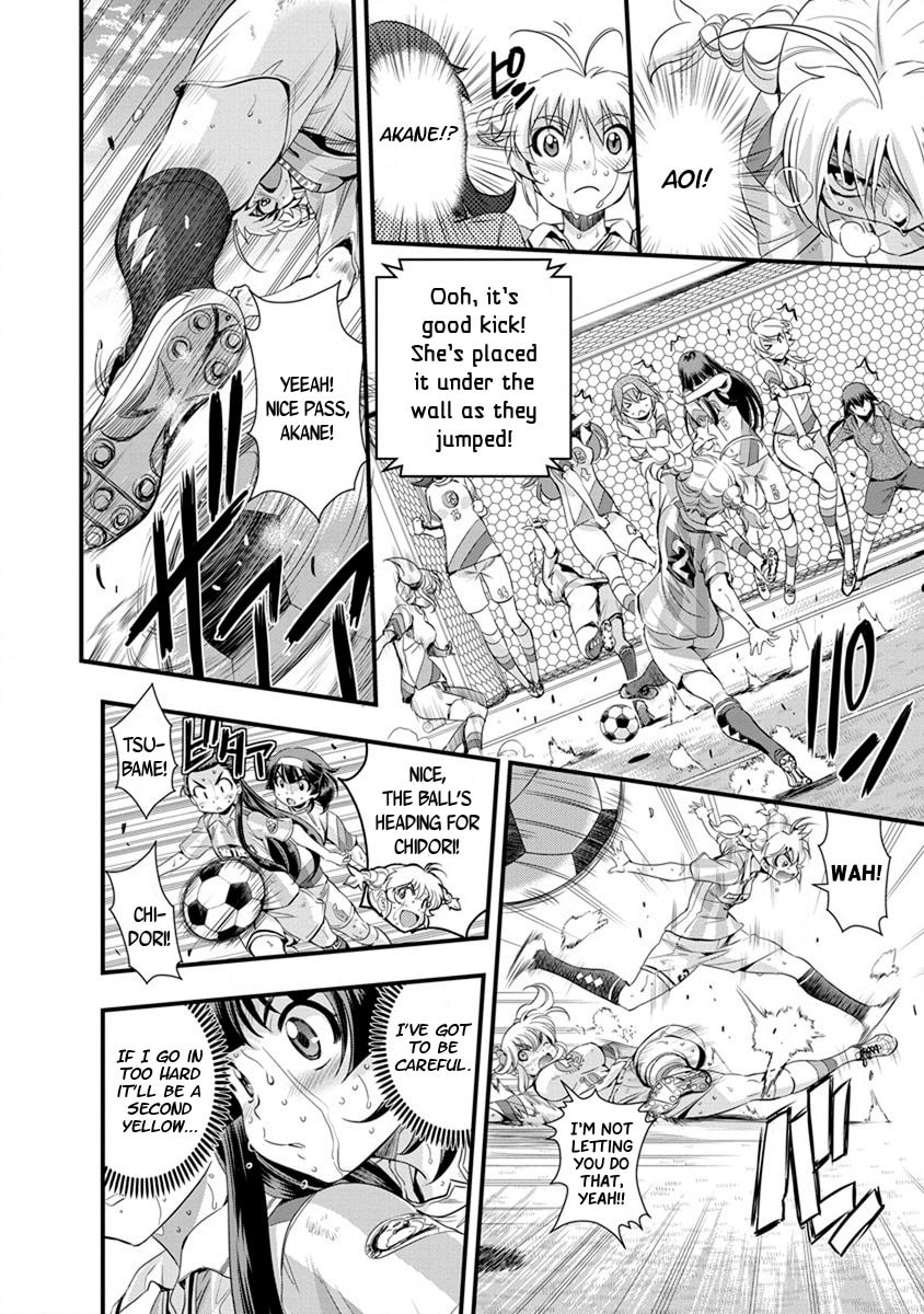 Mai Ball! Chapter 50 page 16 - 