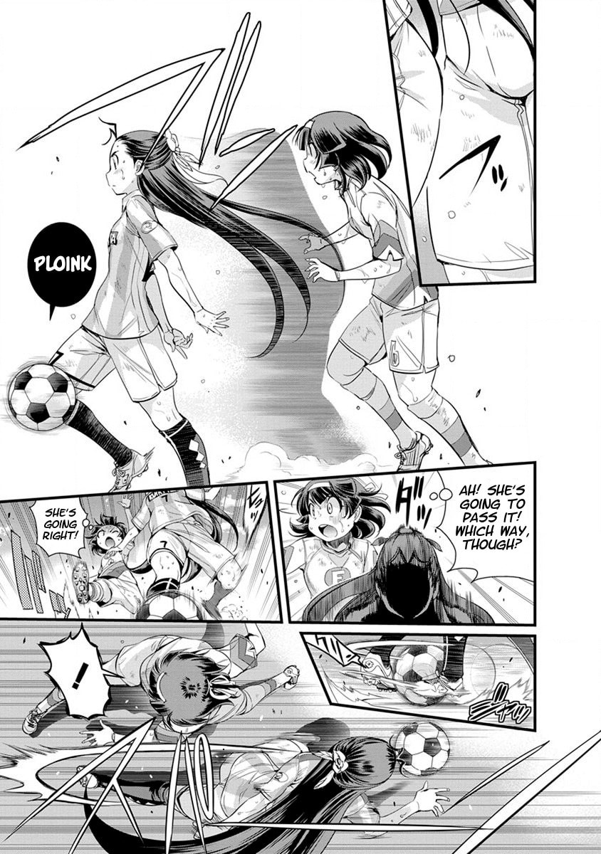 Mai Ball! Chapter 50 page 17 - 