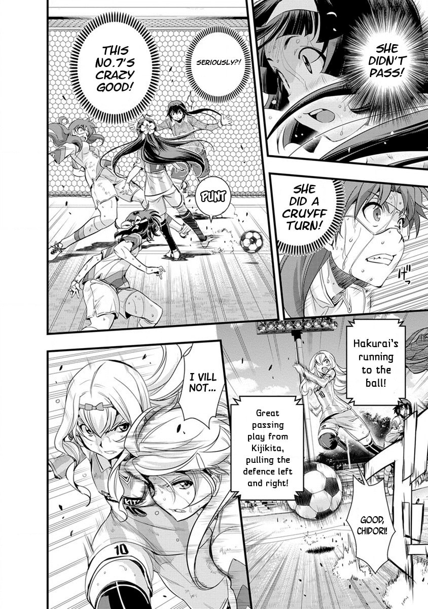 Mai Ball! Chapter 50 page 18 - 