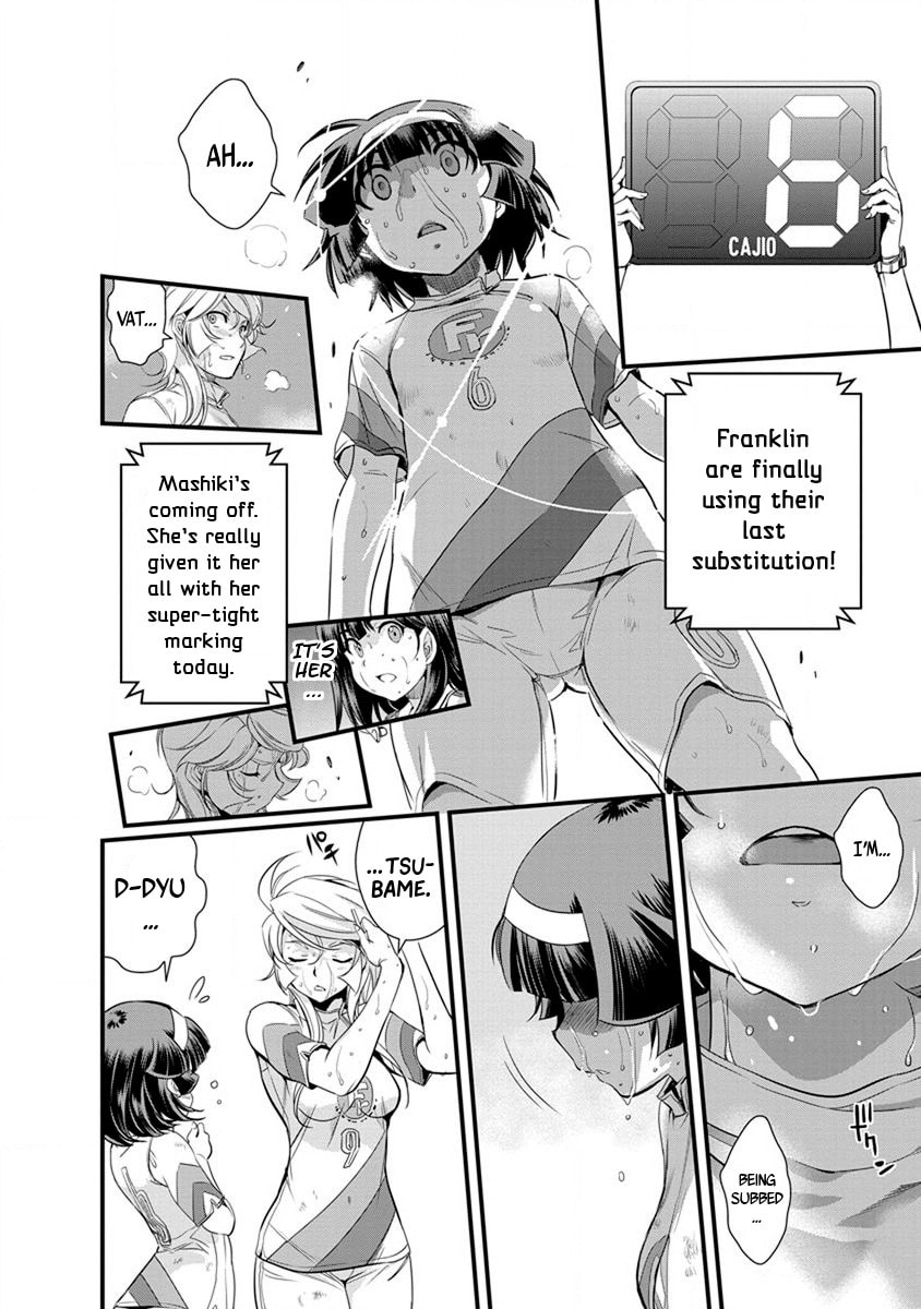 Mai Ball! Chapter 50 page 20 - 
