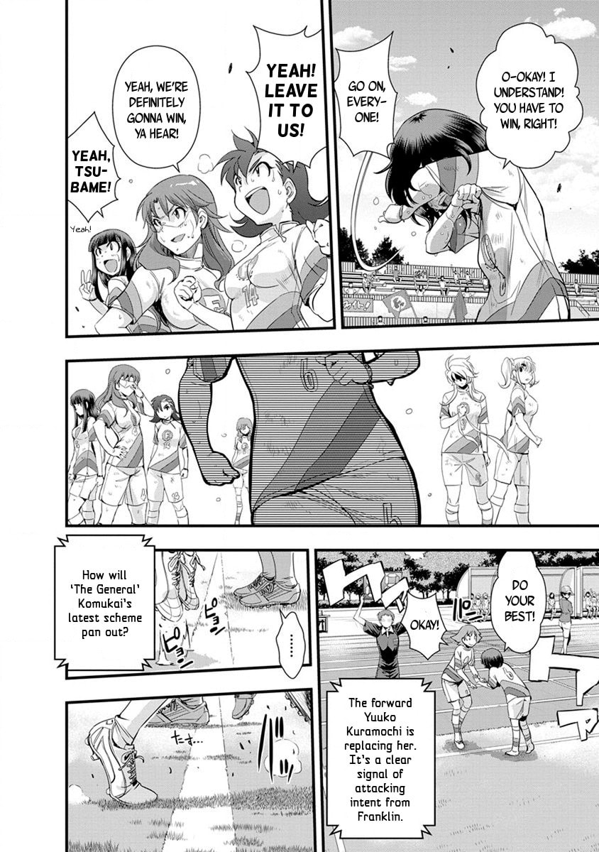 Mai Ball! Chapter 50 page 23 - 