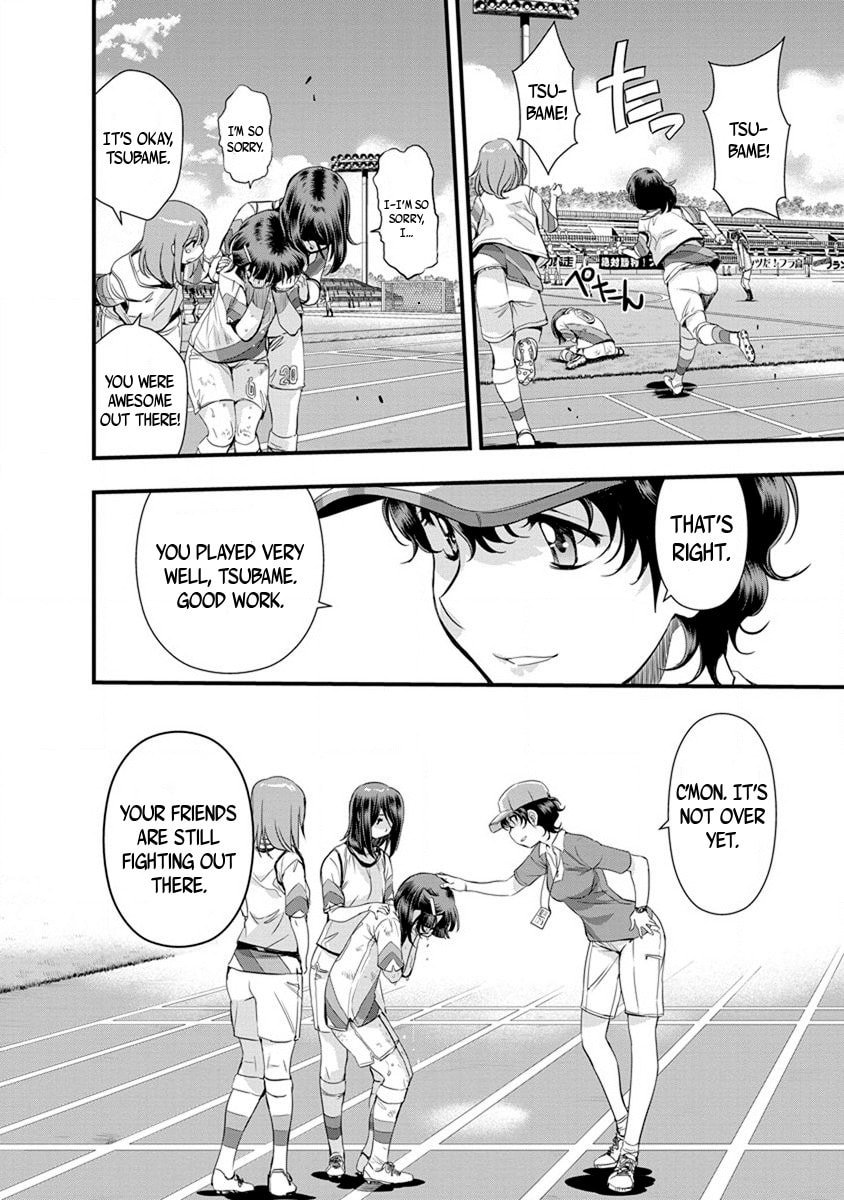 Mai Ball! Chapter 50 page 25 - 