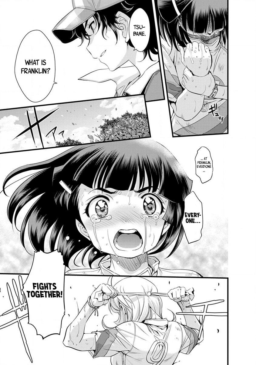 Mai Ball! Chapter 50 page 26 - 