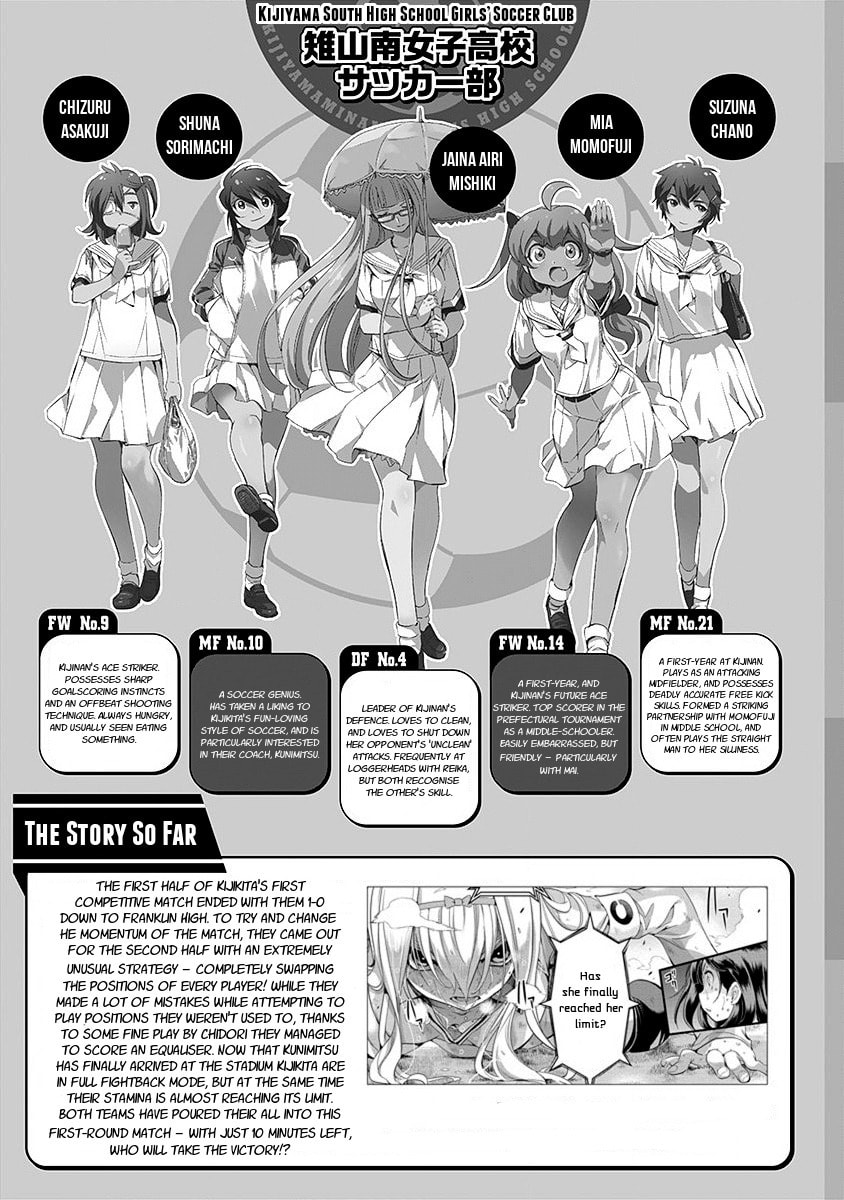 Mai Ball! Chapter 50 page 7 - 