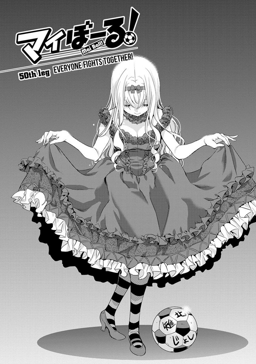 Mai Ball! Chapter 50 page 9 - 