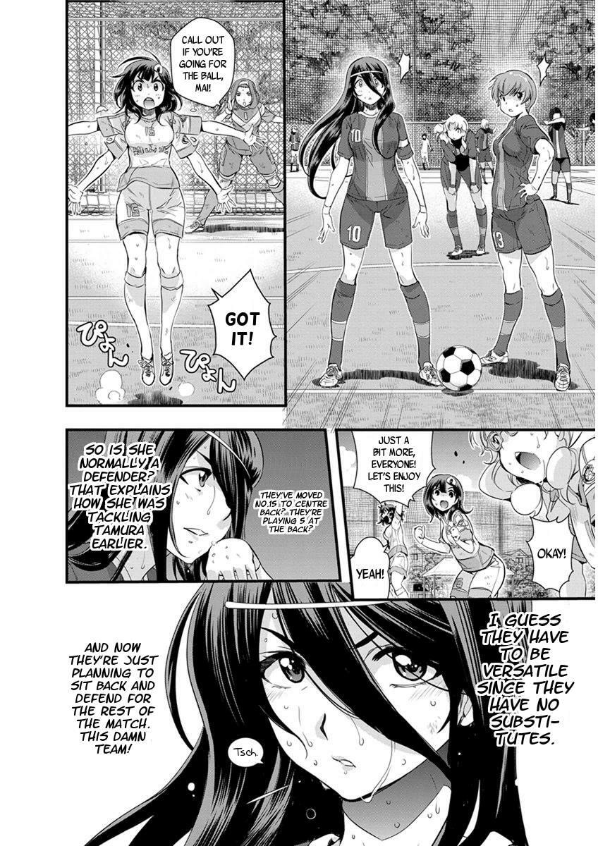 Mai Ball! Chapter 51.1 page 15 - 