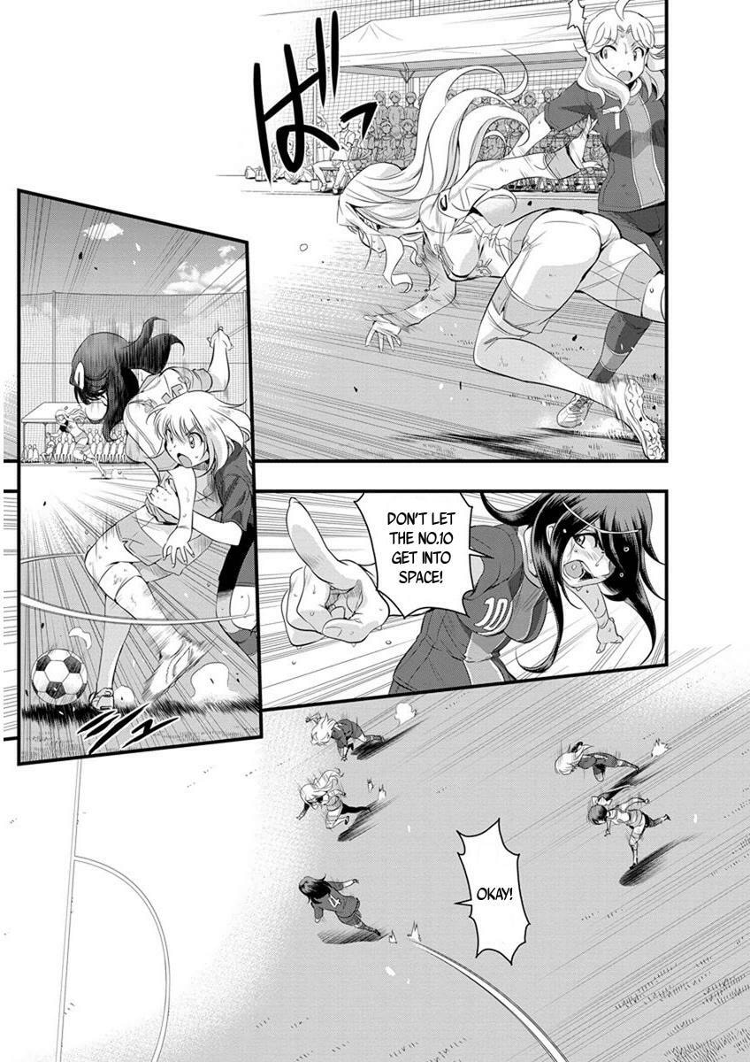 Mai Ball! Chapter 51.1 page 3 - 