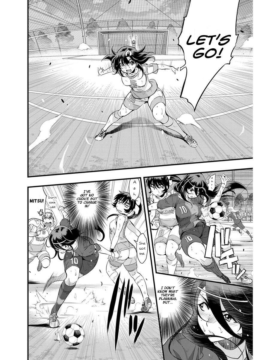 Mai Ball! Chapter 51.2 page 2 - 