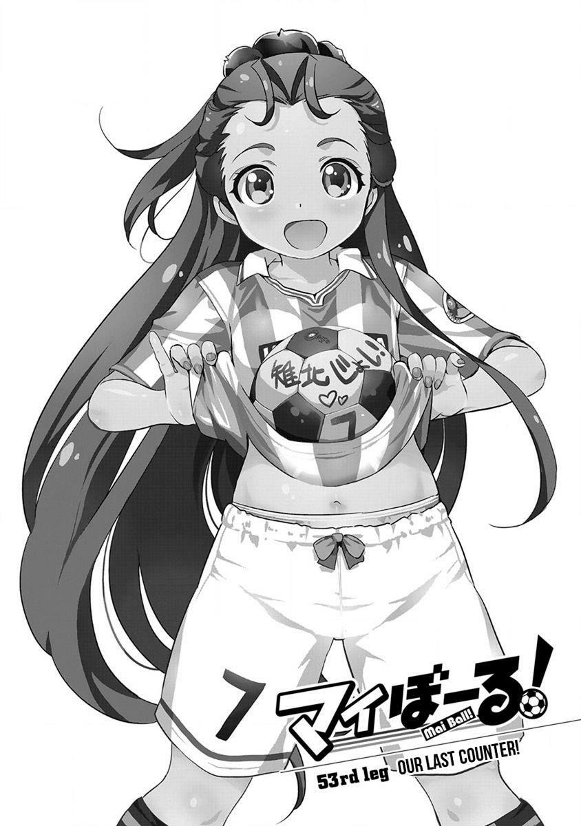 Mai Ball! Chapter 51 page 1 - 