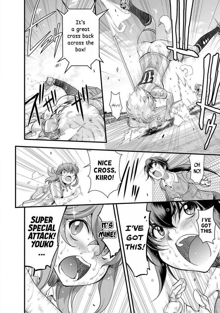 Mai Ball! Chapter 51 page 11 - 