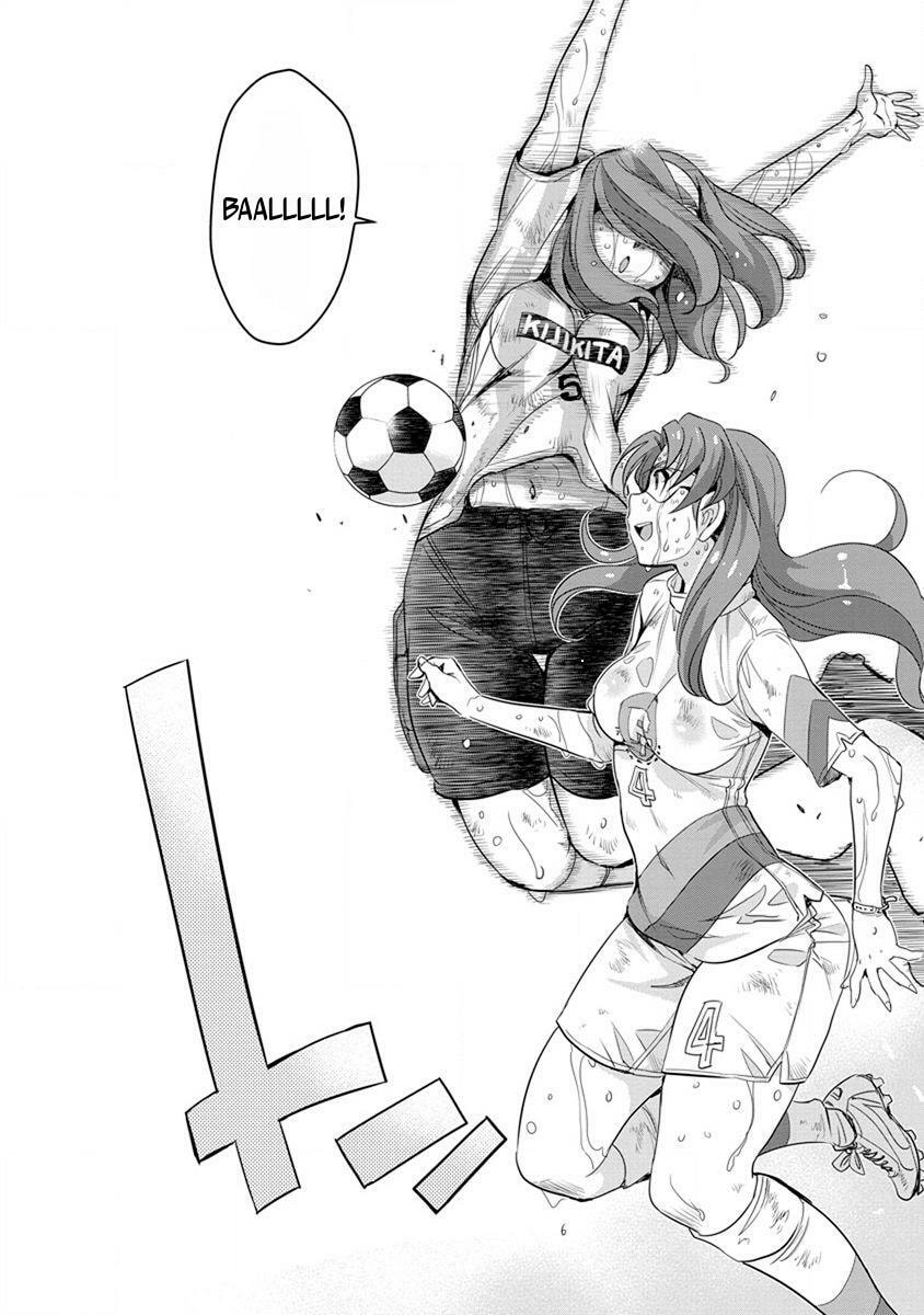 Mai Ball! Chapter 51 page 17 - 