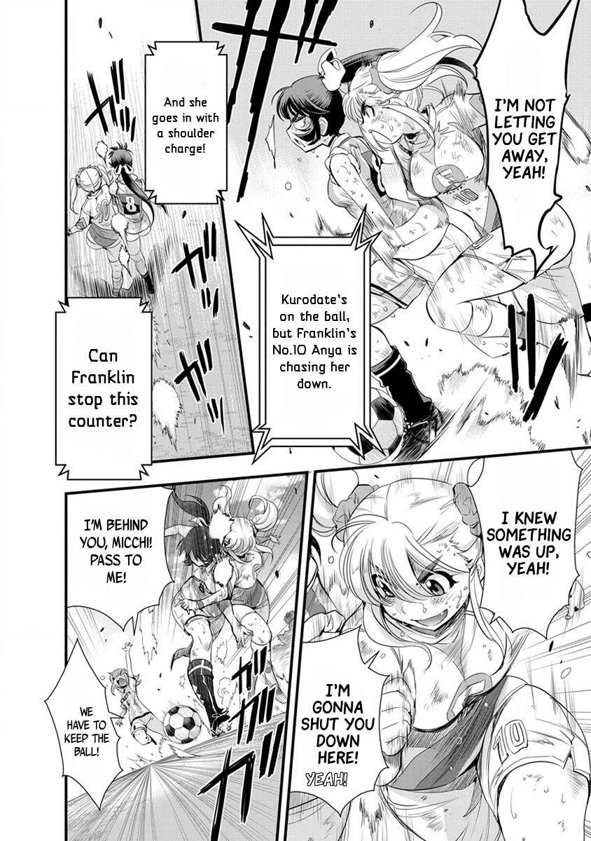 Mai Ball! Chapter 51 page 3 - 