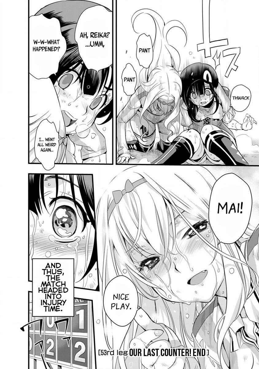 Mai Ball! Chapter 51 page 21 - 