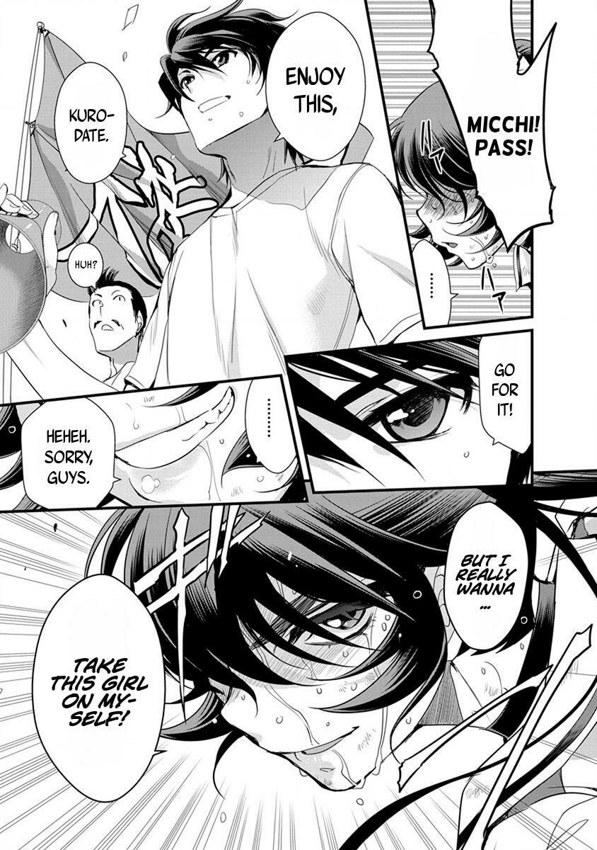 Mai Ball! Chapter 51 page 4 - 
