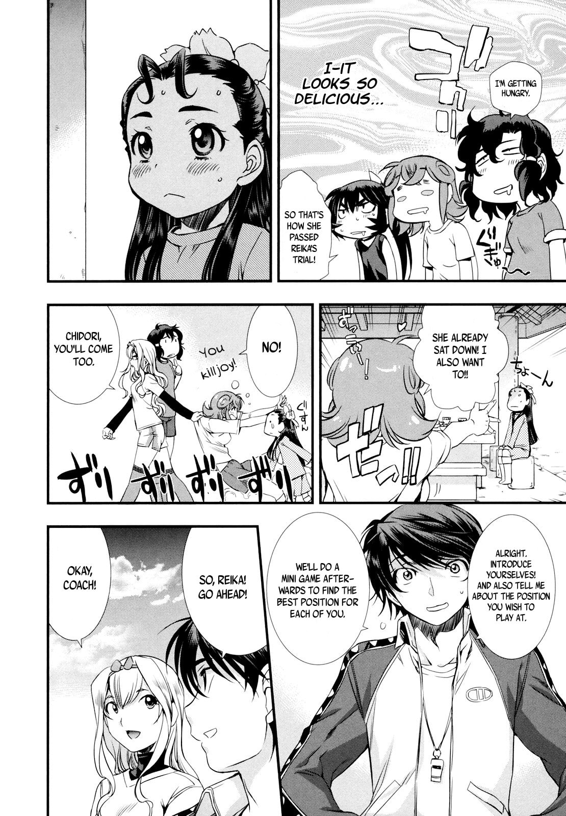 Mai Ball! Chapter 8 page 12 - 