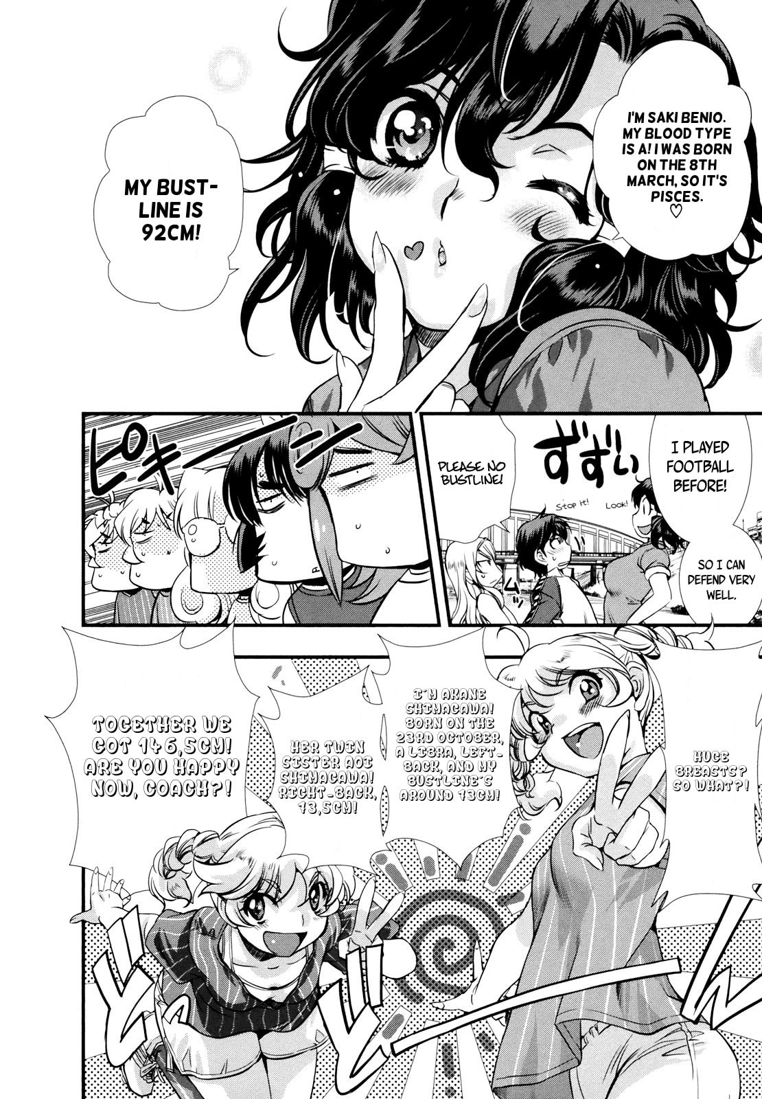 Mai Ball! Chapter 8 page 14 - 