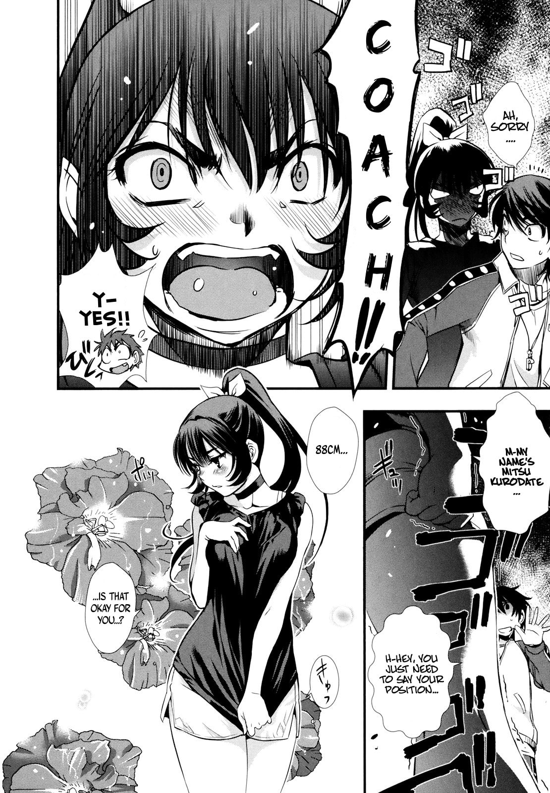 Mai Ball! Chapter 8 page 16 - 