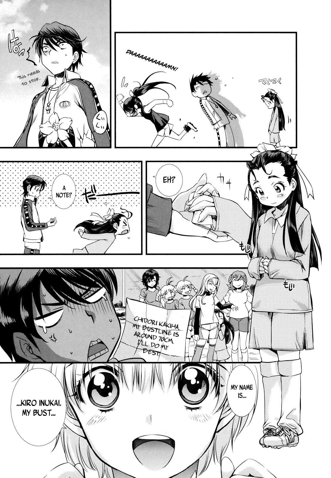Mai Ball! Chapter 8 page 17 - 