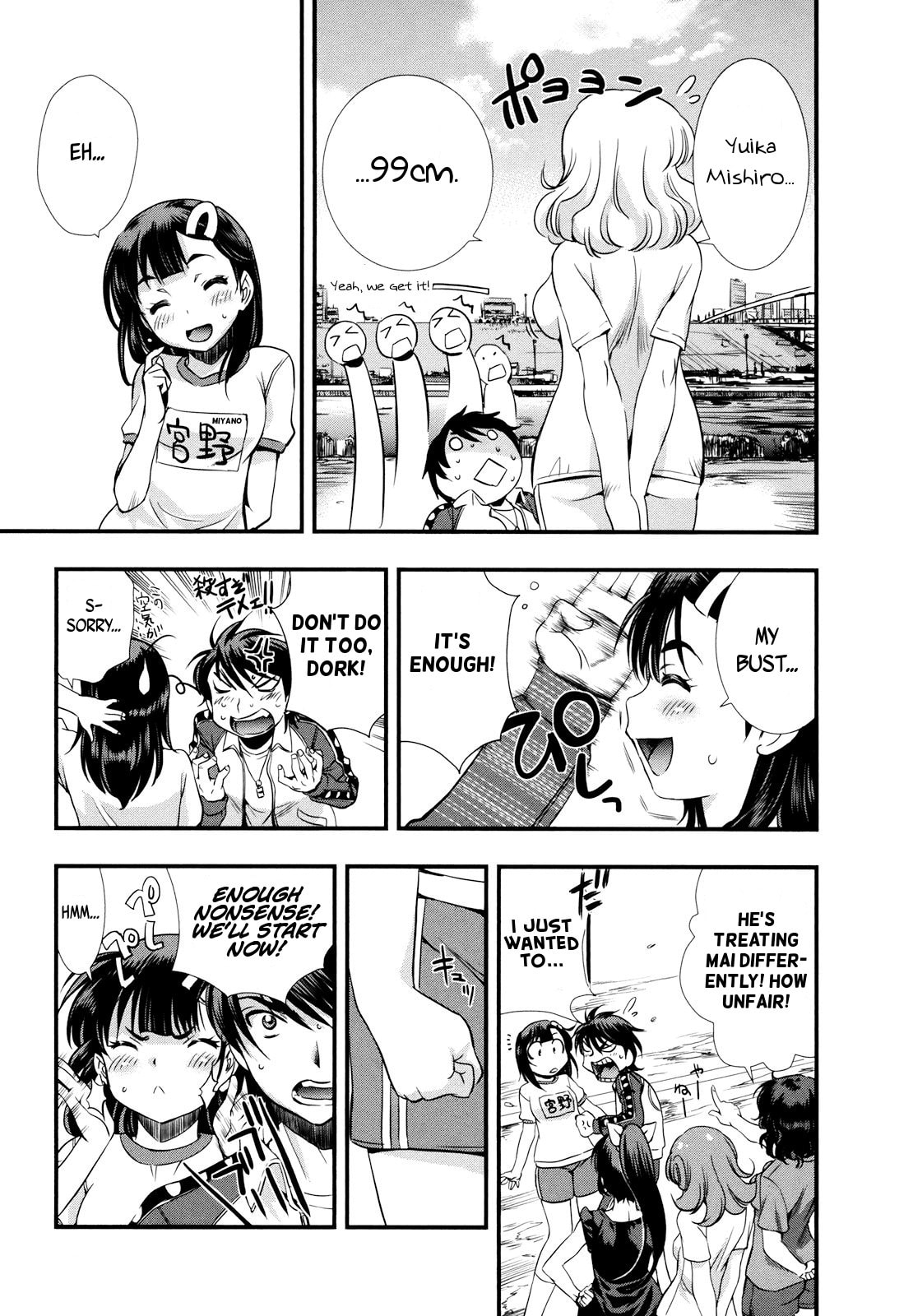 Mai Ball! Chapter 8 page 19 - 