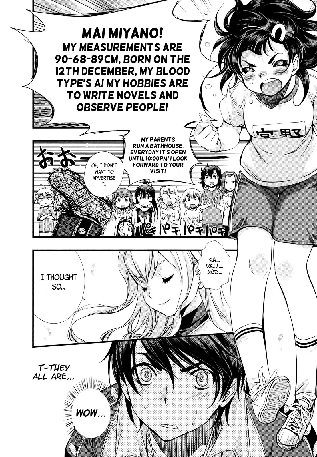 Mai Ball! Chapter 8 page 20 - 