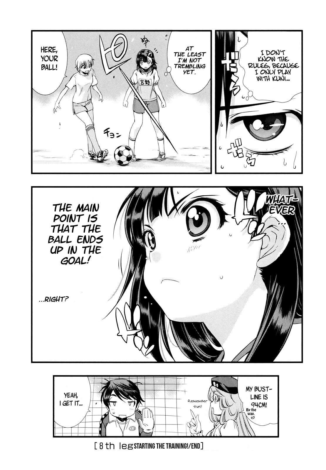 Mai Ball! Chapter 8 page 24 - 