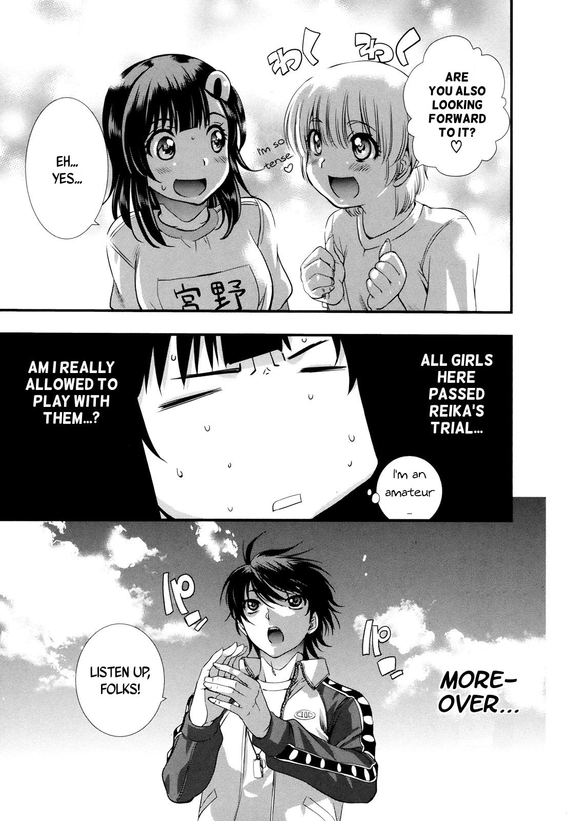 Mai Ball! Chapter 8 page 8 - 