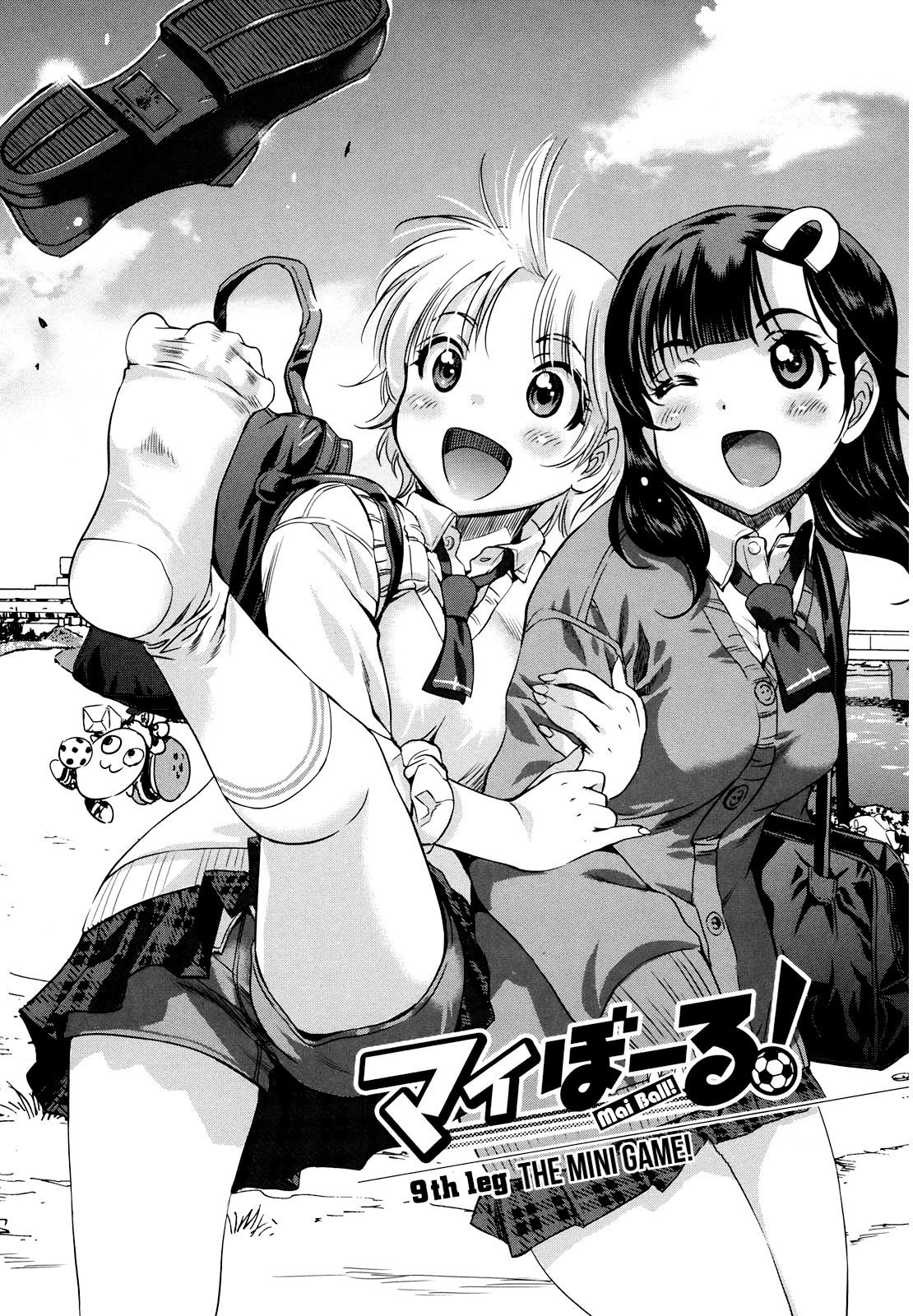 Mai Ball! Chapter 9 page 1 - 