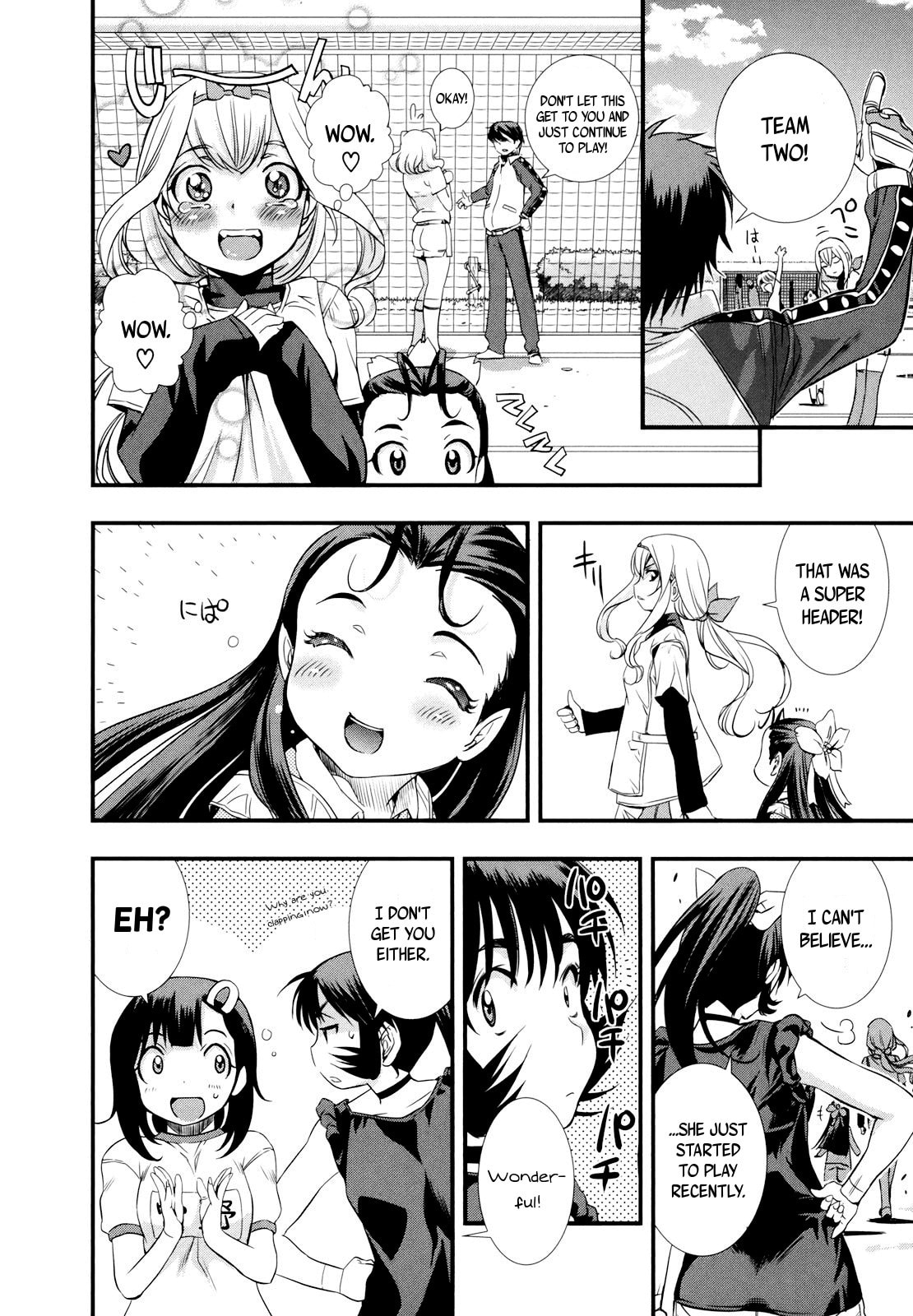 Mai Ball! Chapter 9 page 15 - 