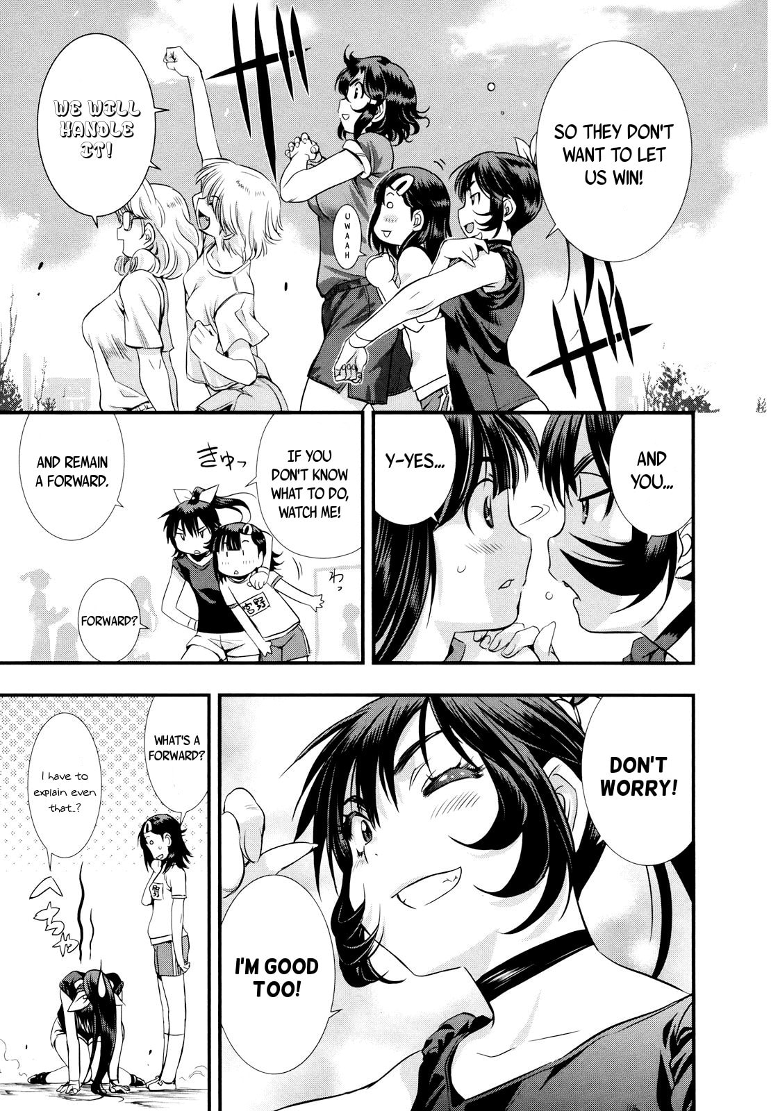 Mai Ball! Chapter 9 page 18 - 