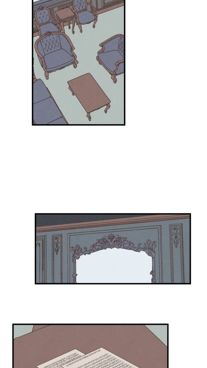 Maid in Heaven Chapter 39 page 23 - 