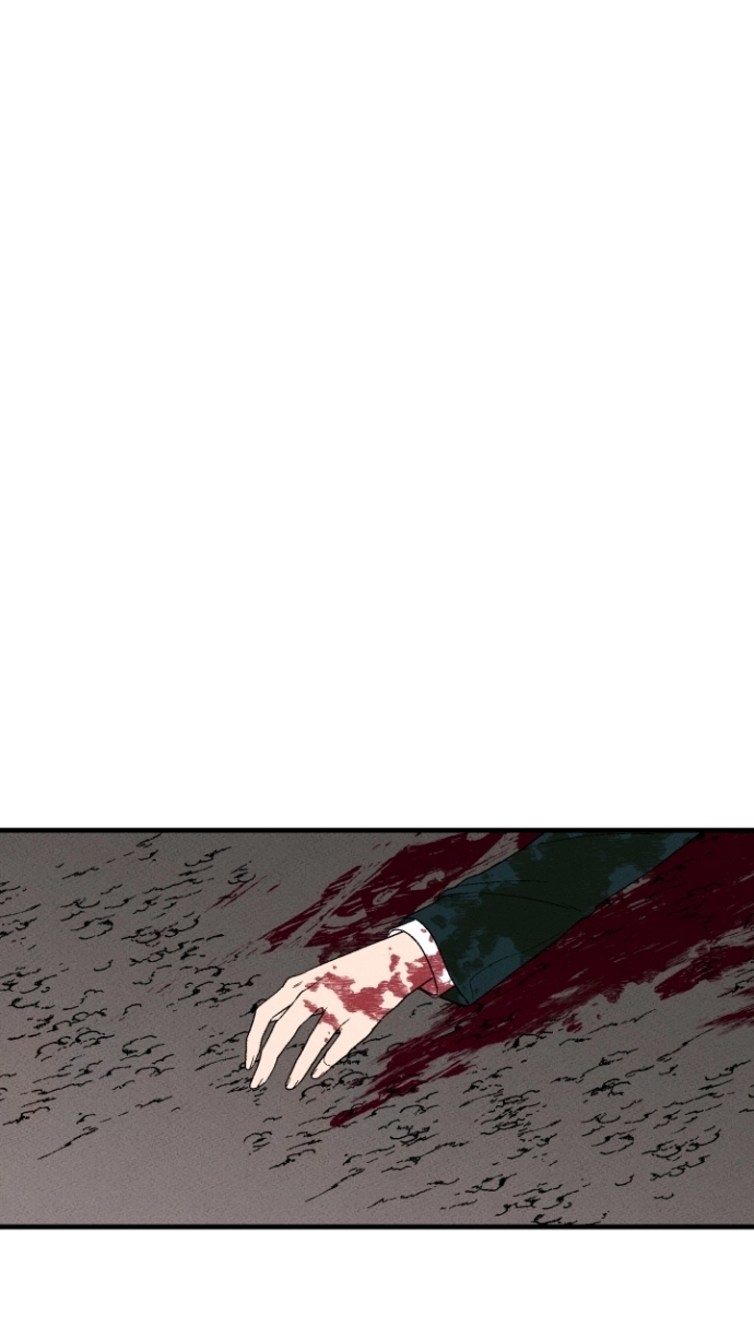 Maid in Heaven Chapter 77 page 27 - 