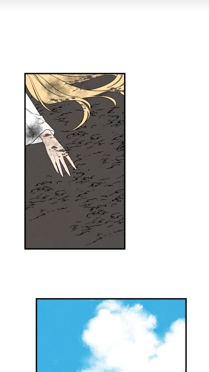 Maid in Heaven Chapter 77 page 53 - 