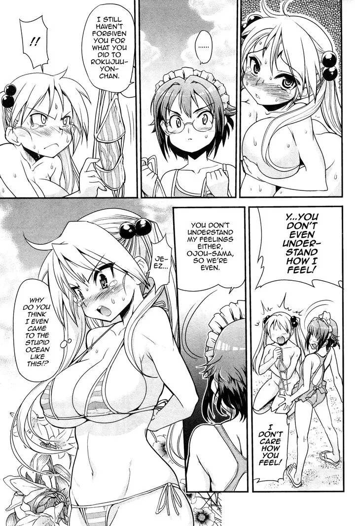 Maid in Heaven Chapter 8 page 11 - 