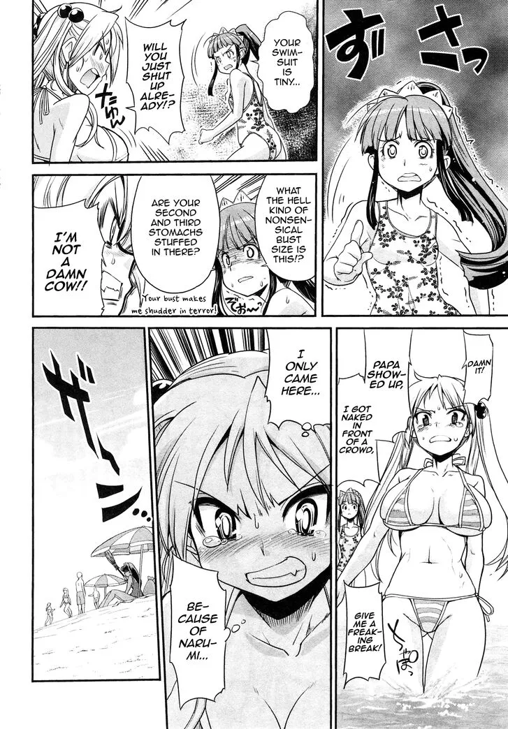 Maid in Heaven Chapter 8 page 12 - 