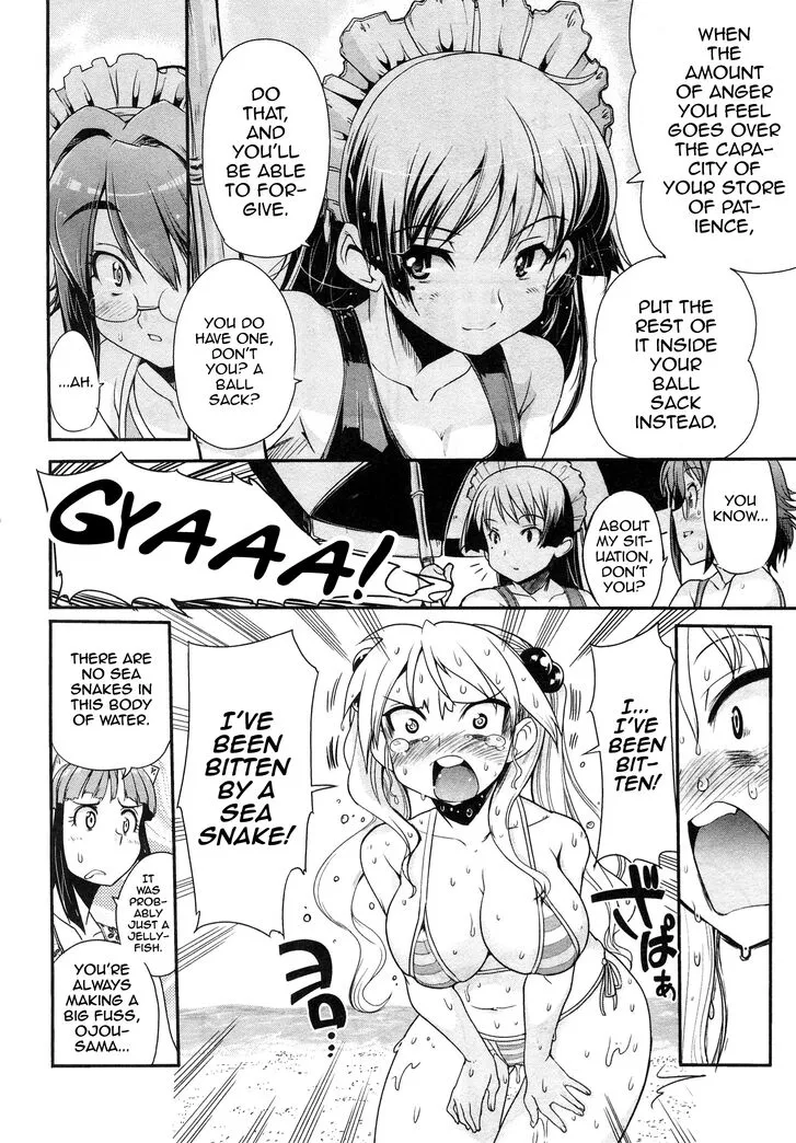 Maid in Heaven Chapter 8 page 14 - 