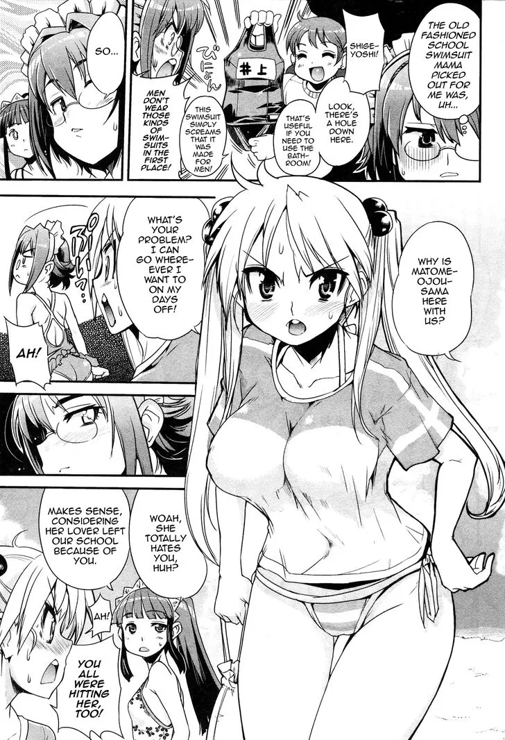Maid in Heaven Chapter 8 page 3 - 
