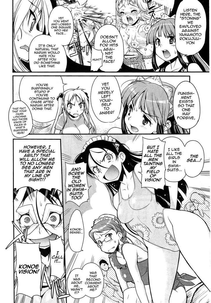 Maid in Heaven Chapter 8 page 4 - 