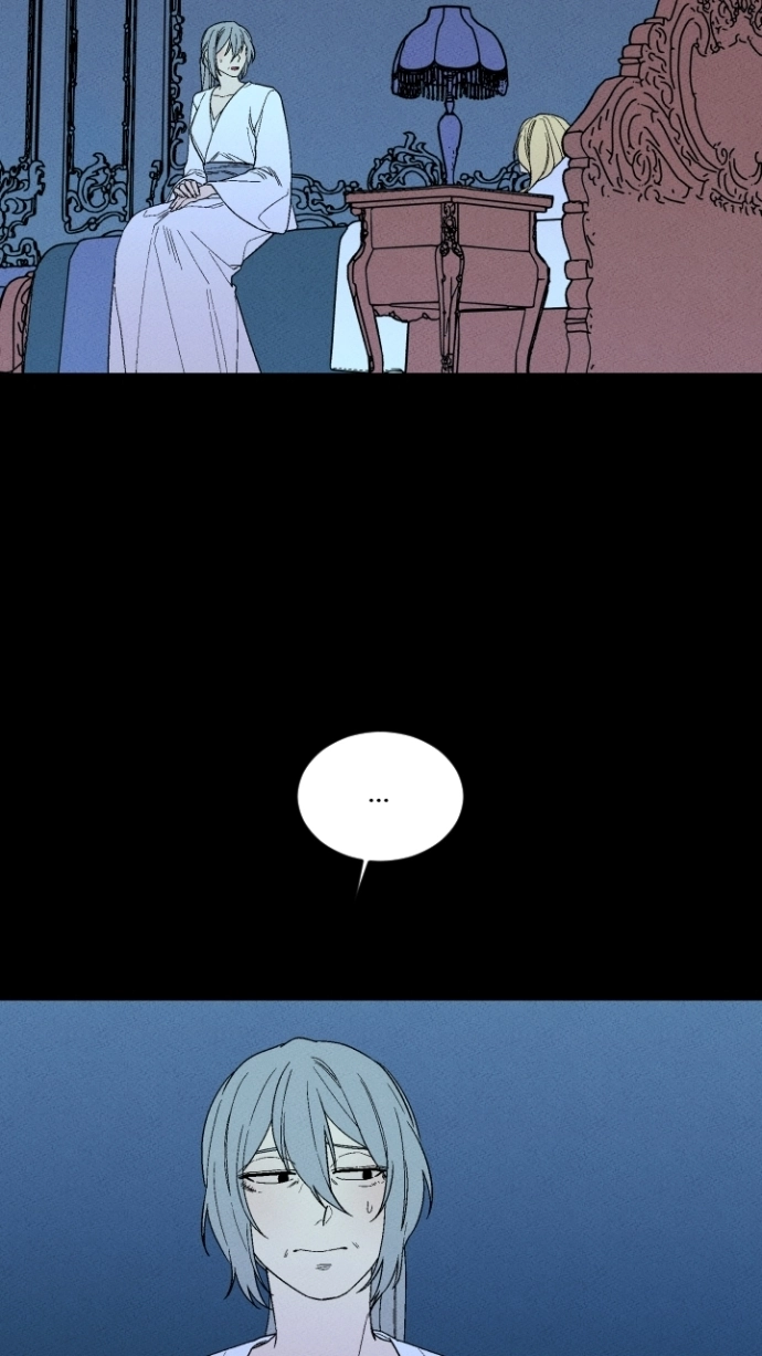 Maid in Heaven Chapter 80 page 4 - 
