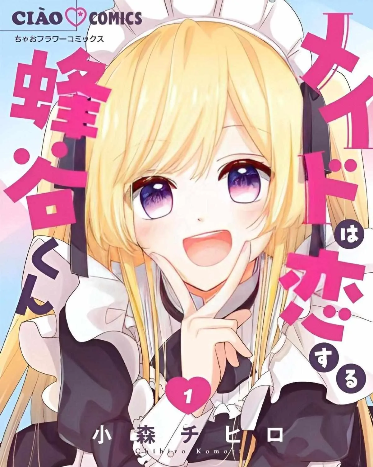 Maid wa Koisuru Hachiya-kun Chapter 1 page 1 - 