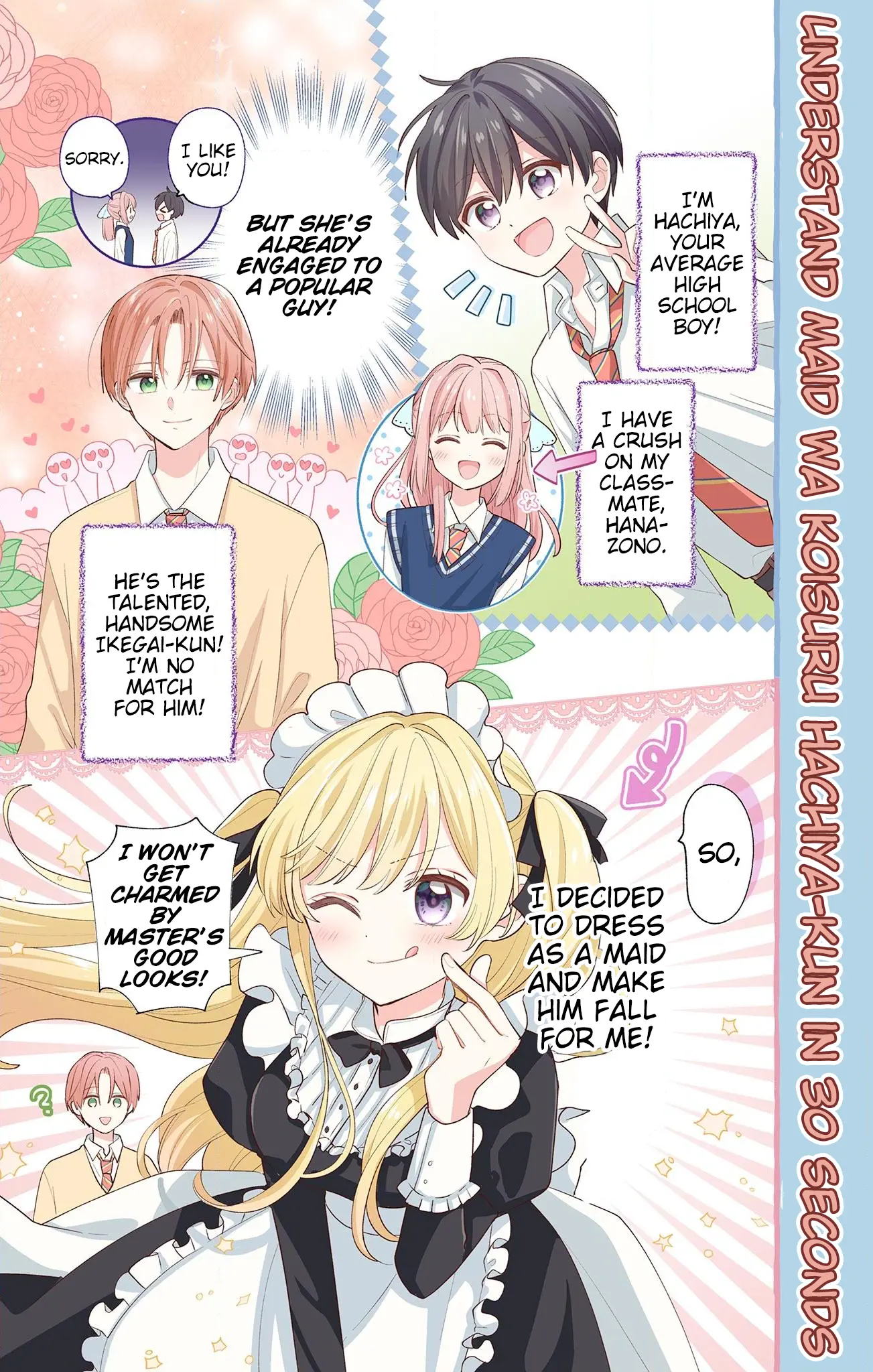 Maid wa Koisuru Hachiya-kun Chapter 16.1 page 1 - 
