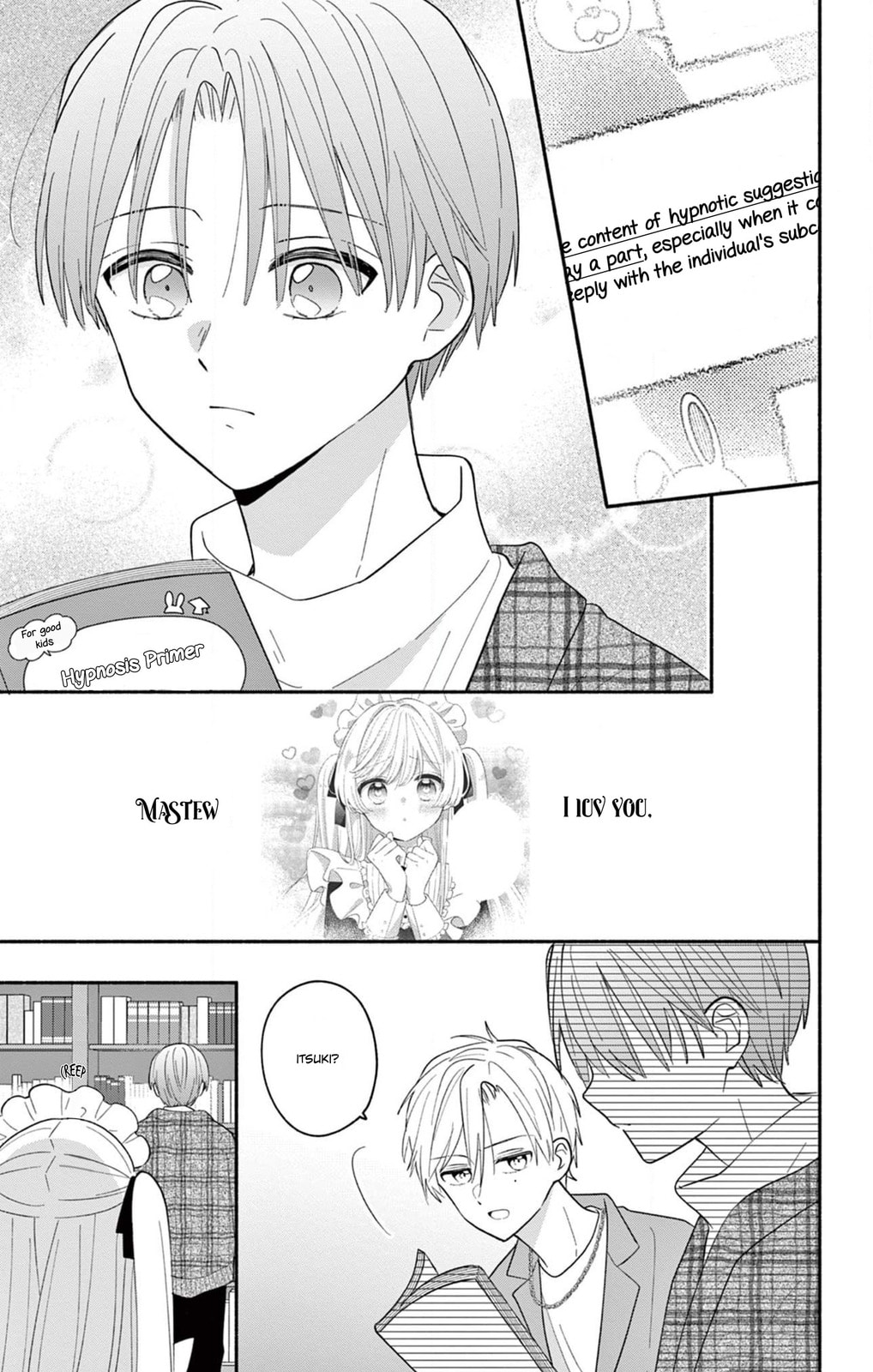 Maid wa Koisuru Hachiya-kun Chapter 17.2 page 2 - 